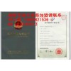 FuelSC國(guó)際節(jié)油卡來(lái)源和技術(shù)介紹