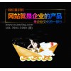 品質高的企業網站定制服務，安盈網絡是首要選擇|上海企業網站定制服務