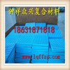玻璃鋼格柵廠家擁有專(zhuān)業(yè)生產(chǎn)團(tuán)隊(duì)質(zhì)量?jī)?yōu)價(jià)格低