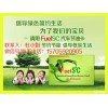 新能源國(guó)際汽車節(jié)油卡/FuelSC汽車節(jié)油省油卡/省油30%