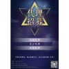 武漢服務好的匯收寶哪里有，江西匯收寶