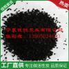 佳悅炭業(yè)好的顆粒活性炭批發(fā)：四川活性炭