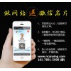 信譽好的南昌網(wǎng)站制作_優(yōu)質(zhì)的南昌實惠的網(wǎng)站制作服務(wù)推薦