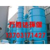 供應河北搶手的脫硫除塵器_優質的水式脫硫除塵器