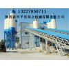 雙立機械口碑好的混凝土攪拌站出售，青?；炷翑嚢枵?/></a>
<div><a href=