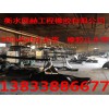 衡水哪里有供應優(yōu)質(zhì)的遇水膨脹橡膠止水帶|哪里有橡膠止水帶