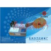 在哪容易買(mǎi)到新品銅箔裁切機(jī)