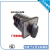 溫州具有口碑的LW12系列萬(wàn)能轉(zhuǎn)換開(kāi)關(guān)價(jià)格怎么樣，三相線(xiàn)電壓轉(zhuǎn)換開(kāi)關(guān)