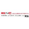 福清hr軟件——好用的hr軟件報(bào)價(jià)