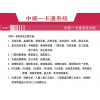 廣州品牌好的充值結算管理系統供應商，非安安信息科技莫屬    ：一卡通軟件批發