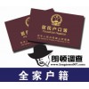 專業婚姻調查取證項目信息，婚姻調查取證哪家好