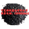 石嘴山優(yōu)質(zhì)無(wú)煙煤濾料【特價(jià)供應(yīng)】，批發(fā)無(wú)煙煤濾料