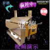供應(yīng)2016新款抹墻機 自動抹灰機 裝修機械設(shè)備