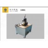 門框組裝機(jī)批發(fā)：要買價格合理的福州木工拉槽機(jī)，就上協(xié)力機(jī)電設(shè)備