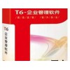 福州財(cái)務(wù)軟件價(jià)位，福州財(cái)務(wù)軟件廠家