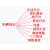 專業(yè)團隊【量身定制】濟南拓展培訓(xùn)公司，歡迎來電