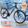 專(zhuān)業(yè)的山地車(chē)|性?xún)r(jià)比高的24速圣瑪力諾三刀一體輪山地車(chē)深圳廠商直銷(xiāo)