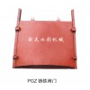 選購(gòu)價(jià)格公道的鑄鐵閘門(mén)就選劉天水利機(jī)械|鑄鐵閘門(mén)報(bào)價(jià)