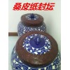 白酒釀酒工藝：遼寧正規(guī)的傳統(tǒng)釀酒技術公司