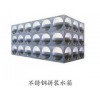 臨夏太陽能熱水工程，優(yōu)質(zhì)不銹鋼保溫水箱定制生產(chǎn)