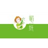 珉眾科技供應(yīng)同行中實惠的生態(tài)紙巾：達州媚紙竹纖維紙