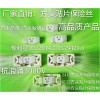 信譽(yù)好的方型貼片保險(xiǎn)絲，供應(yīng)東莞優(yōu)惠的仿爆貼片保險(xiǎn)絲250V