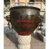 南川銅缸鑄造廠家——特色的觀音寺銅缸，瑞安博尊法器供應