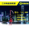 供應(yīng)河北質(zhì)量優(yōu)良的二次構(gòu)造泵：吉林砂漿噴涂機