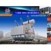 供應(yīng)蘭州地區(qū)有性價(jià)比的220kV油浸電力變壓器|甘肅變壓器