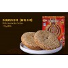 溫州信譽(yù)好的陳福興橋墩月餅供應(yīng)商，橋墩月餅價(jià)錢如何