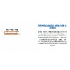 怎么買優(yōu)質(zhì)海爾中央空調(diào)呢    ，東莞海爾空調(diào)專賣