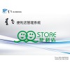 西安價格實惠的超市收銀系統(tǒng)出售，秤心管家收銀軟件多少錢