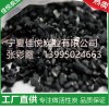 佳悅炭業(yè)實惠的專業(yè)批發(fā)無煙煤濾料批發(fā)，價格優(yōu)惠