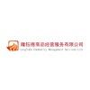 緯德大宗貴金屬怎么樣 上哪找一流的現貨交易平臺公司