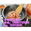 石鍋烤肉技術加盟哪有教石鍋烤肉技術石鍋烤肉秘制配方