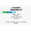 東莞價格合理的海爾中央空調(diào)供銷：清遠(yuǎn)海爾空調(diào)廠家直銷