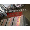 河北燃?xì)獾熬頇C(jī)雞蛋卷機(jī)蛋卷機(jī)多少錢一臺 —河北華標(biāo)蛋卷機(jī)廠家