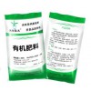 南寧具有口碑的廣西有機肥供應|南寧農(nóng)業(yè)肥料