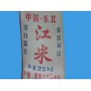 定西黑米 甘肅哪里供應的糯米經(jīng)濟實惠