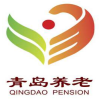 2017第二屆中國(guó)（青島）國(guó)際養(yǎng)老產(chǎn)業(yè)與養(yǎng)老服務(wù)博覽會(huì)