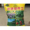 鄭州信譽好的長白山草炭土供應(yīng)商推薦——正宗東北長白山草炭土專賣