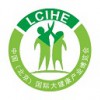 2017北京大健康產(chǎn)業(yè)展-中國健康服務(wù)業(yè)展-北京康博會