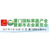 借后金磚影響力 創(chuàng)農(nóng)業(yè)發(fā)展盛會