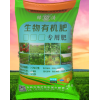 廣西有機(jī)肥廠家，生物有機(jī)肥廠家，廣西肥料廠