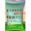 有機(jī)肥，有機(jī)肥廠家 ，廣西玉林有機(jī)肥
