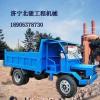 湖北仙桃廠家供應(yīng)四不像運輸車，農(nóng)用尖頭翻斗車，可定做