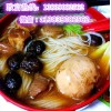 想學(xué)鹵肉面哪里教的專業(yè) 鹵肉面技術(shù)配方培訓(xùn)