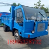 四不像毛竹自卸車價(jià)格 農(nóng)用運(yùn)輸車圖片