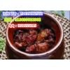 哪里學(xué)瓦罐煨菜技術(shù)  洛陽(yáng)學(xué)瓦罐煨菜哪里有教