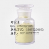 廠家供應  三七（20頭）